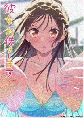 甜蜜惩罚登顶热榜