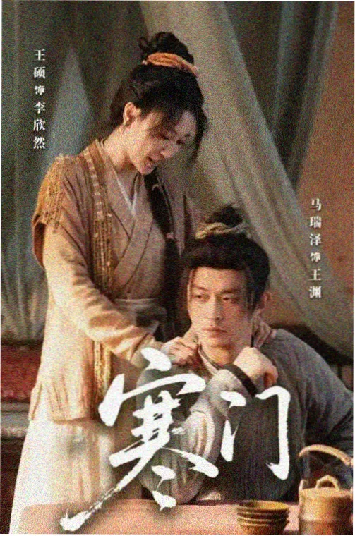甜蜜惩罚取景地打卡热度图